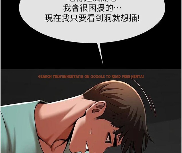 查看漫画炸裂吧!巨棒 - 第65話-第一次被幹到高潮 - sayhentaiz.net中的2986037图片