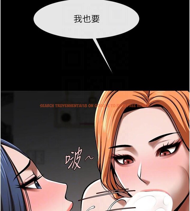 查看漫画炸裂吧!巨棒 - 第65話-第一次被幹到高潮 - sayhentaiz.net中的2986058图片