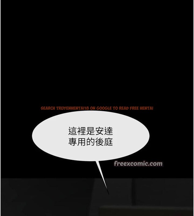 查看漫画炸裂吧!巨棒 - 第65話-第一次被幹到高潮 - sayhentaiz.net中的2986066图片