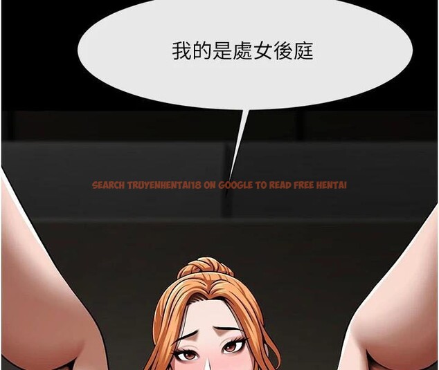 查看漫画炸裂吧!巨棒 - 第65話-第一次被幹到高潮 - sayhentaiz.net中的2986069图片