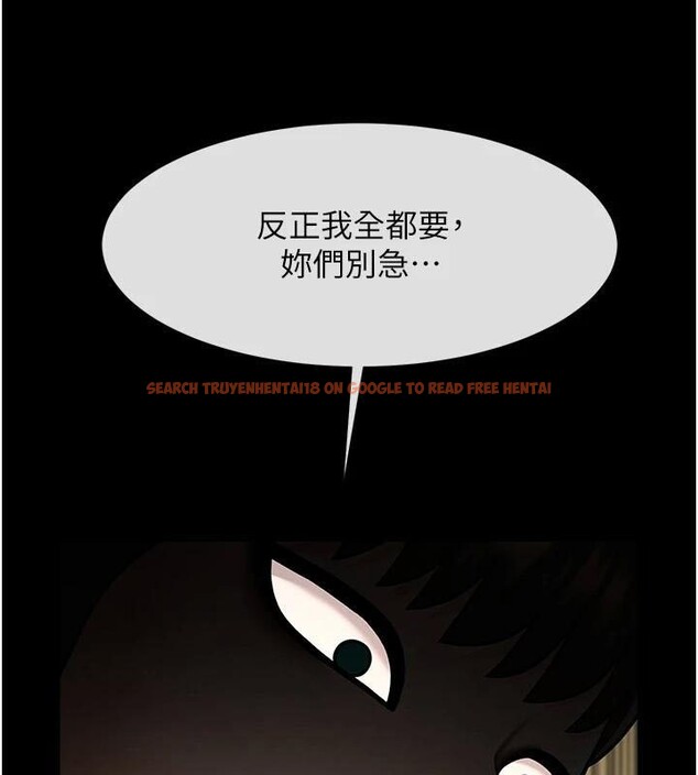 查看漫画炸裂吧!巨棒 - 第65話-第一次被幹到高潮 - sayhentaiz.net中的2986072图片