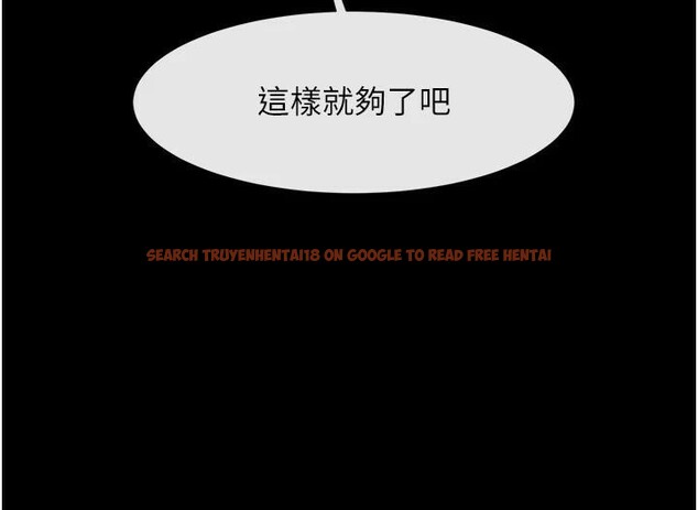查看漫画炸裂吧!巨棒 - 第65話-第一次被幹到高潮 - sayhentaiz.net中的2986087图片