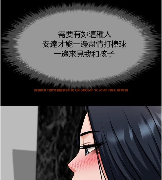 查看漫画炸裂吧!巨棒 - 第65話-第一次被幹到高潮 - sayhentaiz.net中的2986097图片