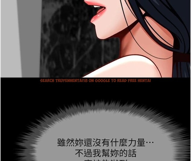 查看漫画炸裂吧!巨棒 - 第65話-第一次被幹到高潮 - sayhentaiz.net中的2986098图片