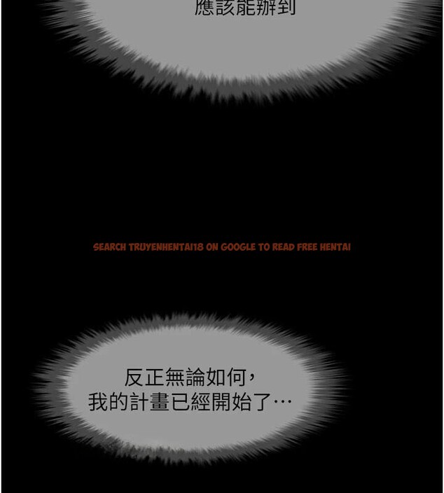 查看漫画炸裂吧!巨棒 - 第65話-第一次被幹到高潮 - sayhentaiz.net中的2986099图片