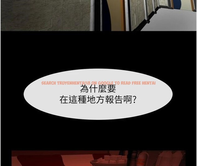查看漫画炸裂吧!巨棒 - 第65話-第一次被幹到高潮 - sayhentaiz.net中的2986105图片