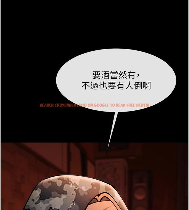 查看漫画炸裂吧!巨棒 - 第65話-第一次被幹到高潮 - sayhentaiz.net中的2986114图片