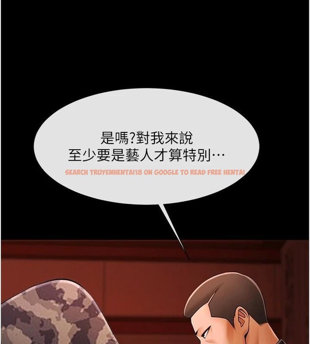 查看漫画炸裂吧!巨棒 - 第65話-第一次被幹到高潮 - sayhentaiz.net中的2986116图片
