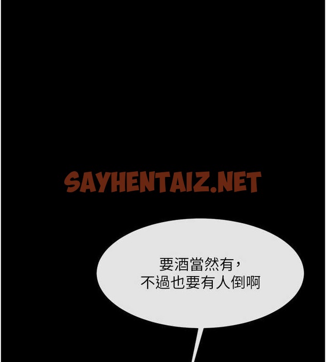 查看漫画炸裂吧!巨棒 - 第66話-會長，請喝乳溝酒♥ - sayhentaiz.net中的3010729图片