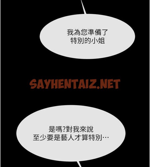 查看漫画炸裂吧!巨棒 - 第66話-會長，請喝乳溝酒♥ - sayhentaiz.net中的3010731图片