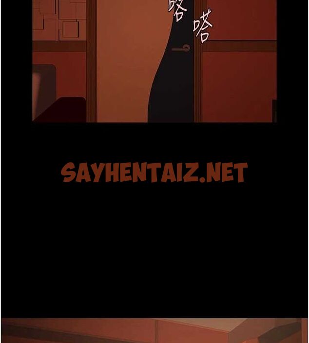 查看漫画炸裂吧!巨棒 - 第66話-會長，請喝乳溝酒♥ - sayhentaiz.net中的3010735图片