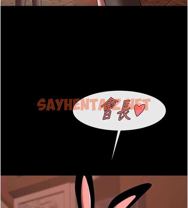查看漫画炸裂吧!巨棒 - 第66話-會長，請喝乳溝酒♥ - sayhentaiz.net中的3010739图片