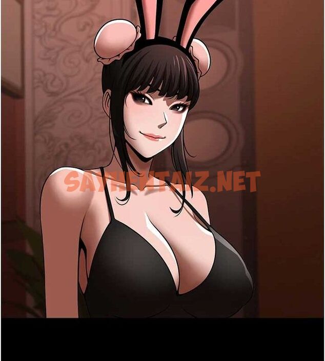 查看漫画炸裂吧!巨棒 - 第66話-會長，請喝乳溝酒♥ - sayhentaiz.net中的3010740图片