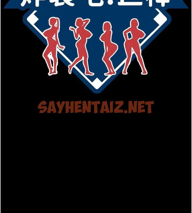 查看漫画炸裂吧!巨棒 - 第66話-會長，請喝乳溝酒♥ - sayhentaiz.net中的3010743图片