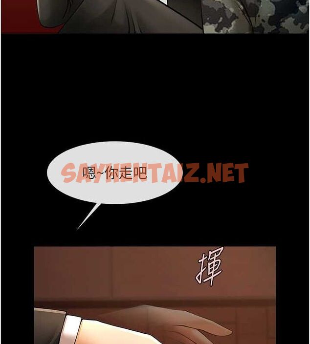 查看漫画炸裂吧!巨棒 - 第66話-會長，請喝乳溝酒♥ - sayhentaiz.net中的3010748图片