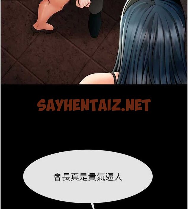 查看漫画炸裂吧!巨棒 - 第66話-會長，請喝乳溝酒♥ - sayhentaiz.net中的3010751图片