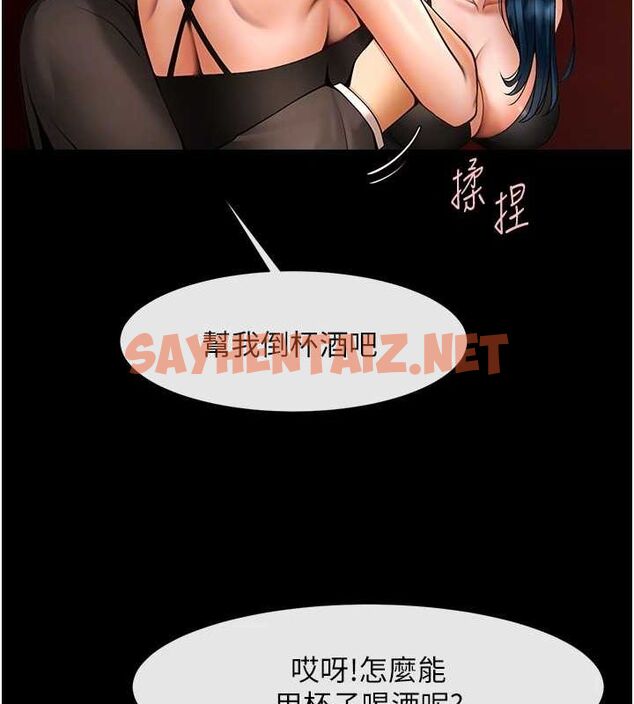 查看漫画炸裂吧!巨棒 - 第66話-會長，請喝乳溝酒♥ - sayhentaiz.net中的3010759图片