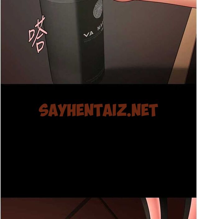 查看漫画炸裂吧!巨棒 - 第66話-會長，請喝乳溝酒♥ - sayhentaiz.net中的3010763图片
