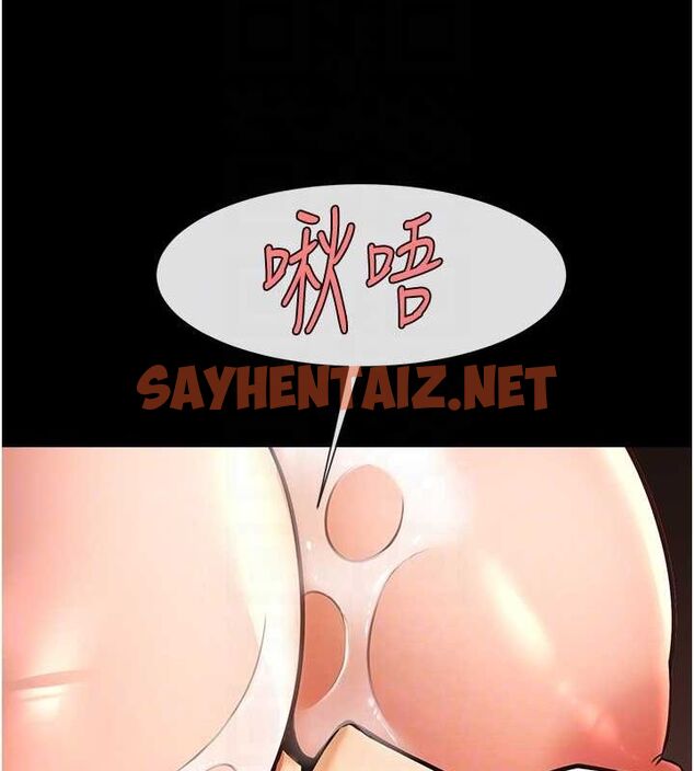 查看漫画炸裂吧!巨棒 - 第66話-會長，請喝乳溝酒♥ - sayhentaiz.net中的3010768图片