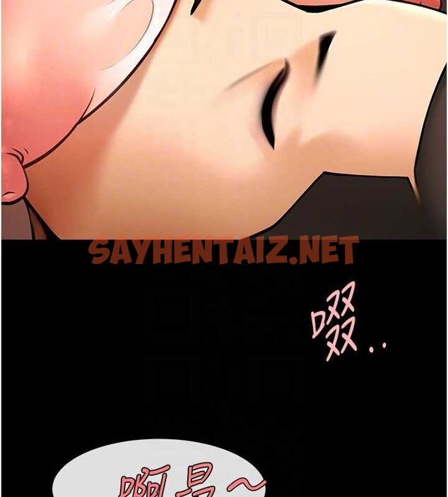 查看漫画炸裂吧!巨棒 - 第66話-會長，請喝乳溝酒♥ - sayhentaiz.net中的3010769图片