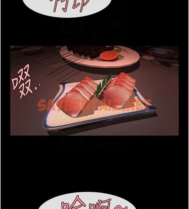 查看漫画炸裂吧!巨棒 - 第66話-會長，請喝乳溝酒♥ - sayhentaiz.net中的3010770图片