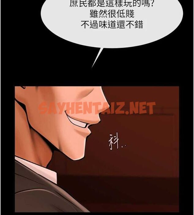 查看漫画炸裂吧!巨棒 - 第66話-會長，請喝乳溝酒♥ - sayhentaiz.net中的3010777图片