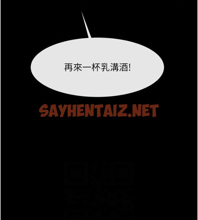 查看漫画炸裂吧!巨棒 - 第66話-會長，請喝乳溝酒♥ - sayhentaiz.net中的3010778图片