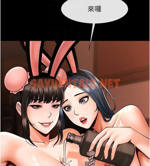 查看漫画炸裂吧!巨棒 - 第66話-會長，請喝乳溝酒♥ - sayhentaiz.net中的3010788图片