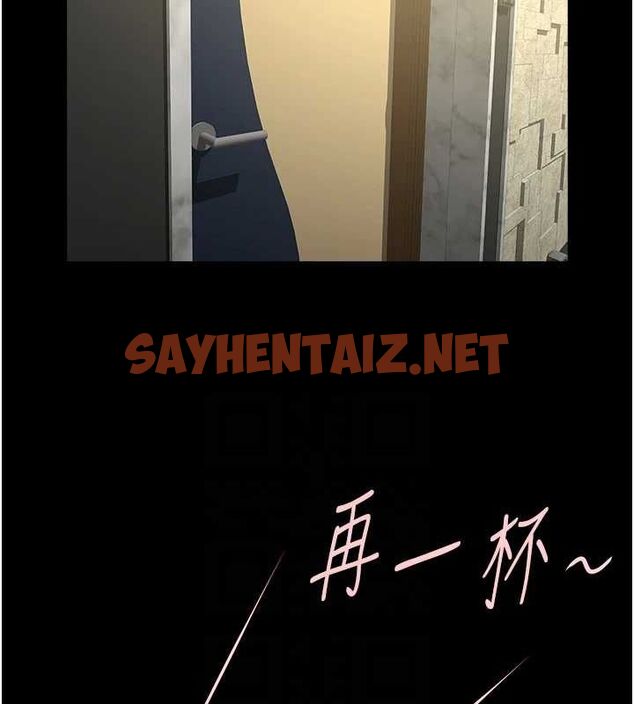 查看漫画炸裂吧!巨棒 - 第66話-會長，請喝乳溝酒♥ - sayhentaiz.net中的3010793图片