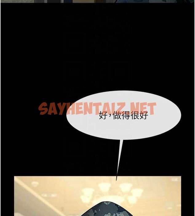 查看漫画炸裂吧!巨棒 - 第66話-會長，請喝乳溝酒♥ - sayhentaiz.net中的3010795图片