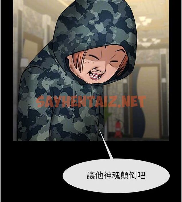 查看漫画炸裂吧!巨棒 - 第66話-會長，請喝乳溝酒♥ - sayhentaiz.net中的3010796图片