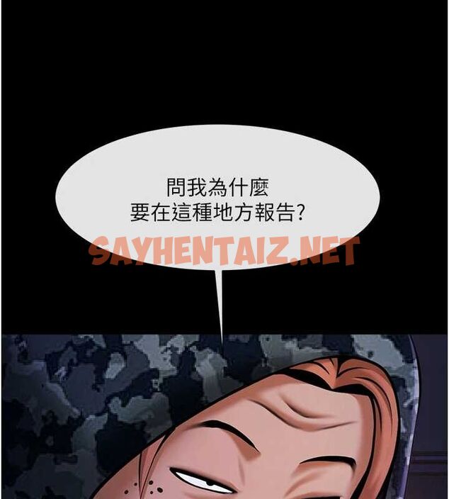 查看漫画炸裂吧!巨棒 - 第66話-會長，請喝乳溝酒♥ - sayhentaiz.net中的3010797图片