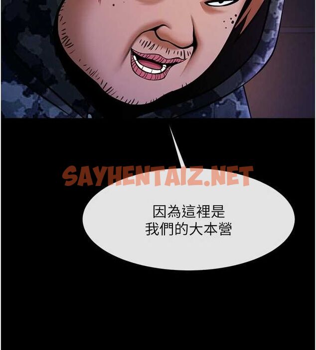 查看漫画炸裂吧!巨棒 - 第66話-會長，請喝乳溝酒♥ - sayhentaiz.net中的3010798图片
