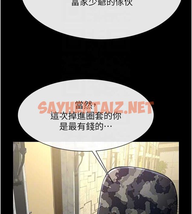 查看漫画炸裂吧!巨棒 - 第66話-會長，請喝乳溝酒♥ - sayhentaiz.net中的3010801图片