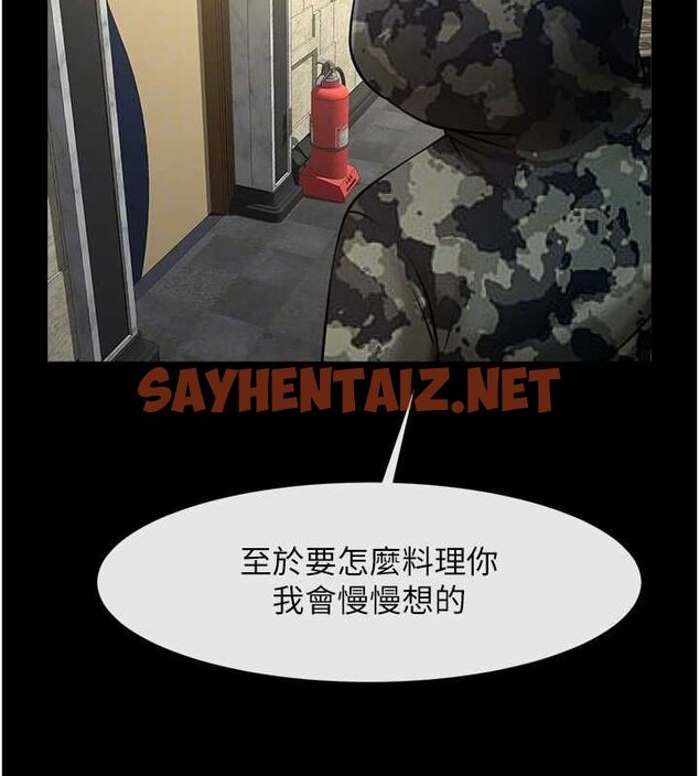 查看漫画炸裂吧!巨棒 - 第66話-會長，請喝乳溝酒♥ - sayhentaiz.net中的3010802图片