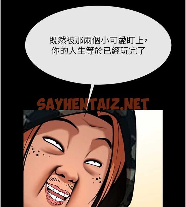 查看漫画炸裂吧!巨棒 - 第66話-會長，請喝乳溝酒♥ - sayhentaiz.net中的3010803图片