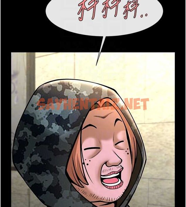 查看漫画炸裂吧!巨棒 - 第66話-會長，請喝乳溝酒♥ - sayhentaiz.net中的3010805图片