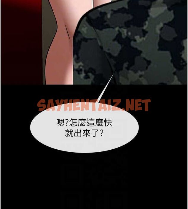 查看漫画炸裂吧!巨棒 - 第66話-會長，請喝乳溝酒♥ - sayhentaiz.net中的3010811图片