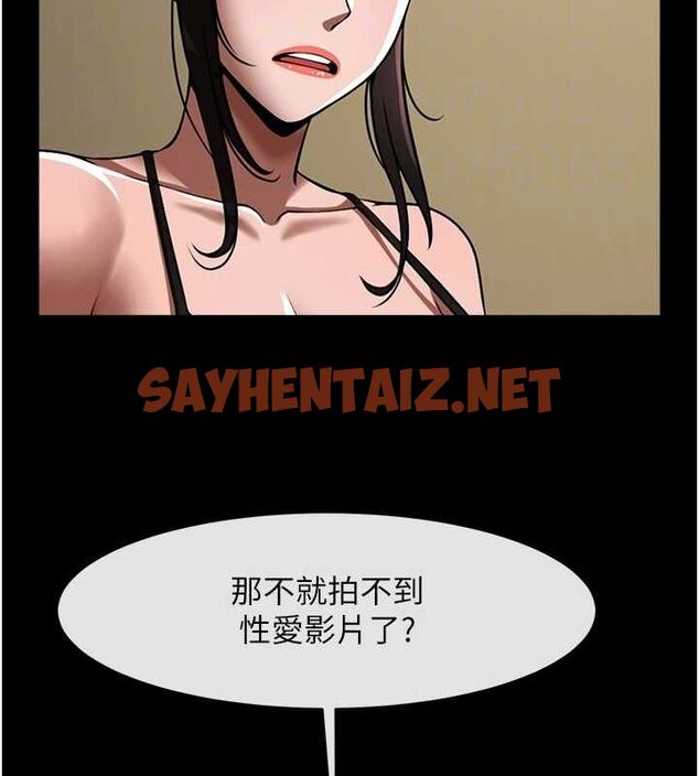 查看漫画炸裂吧!巨棒 - 第66話-會長，請喝乳溝酒♥ - sayhentaiz.net中的3010813图片