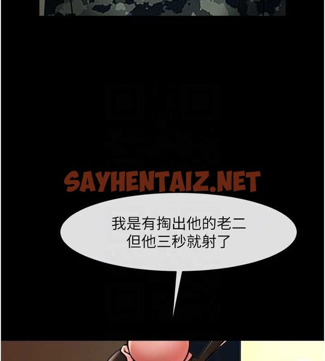 查看漫画炸裂吧!巨棒 - 第66話-會長，請喝乳溝酒♥ - sayhentaiz.net中的3010815图片