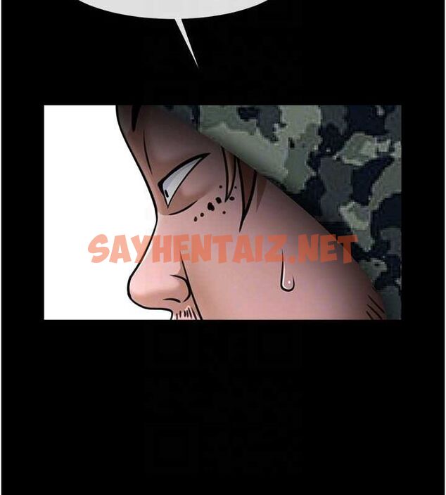 查看漫画炸裂吧!巨棒 - 第66話-會長，請喝乳溝酒♥ - sayhentaiz.net中的3010817图片