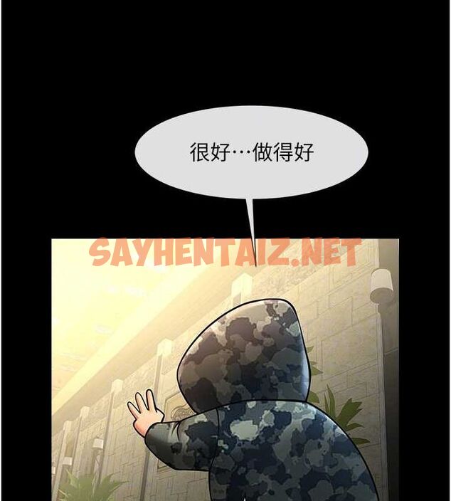 查看漫画炸裂吧!巨棒 - 第66話-會長，請喝乳溝酒♥ - sayhentaiz.net中的3010818图片