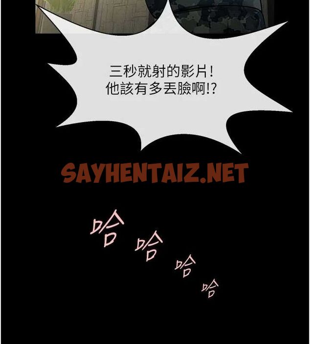 查看漫画炸裂吧!巨棒 - 第66話-會長，請喝乳溝酒♥ - sayhentaiz.net中的3010819图片