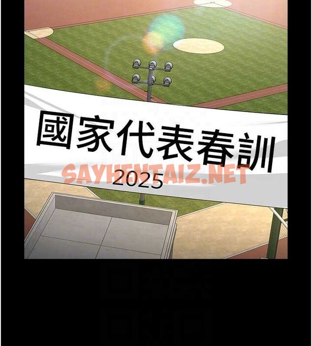 查看漫画炸裂吧!巨棒 - 第66話-會長，請喝乳溝酒♥ - sayhentaiz.net中的3010823图片
