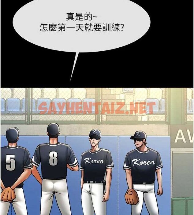 查看漫画炸裂吧!巨棒 - 第66話-會長，請喝乳溝酒♥ - sayhentaiz.net中的3010827图片