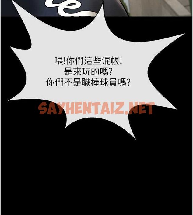 查看漫画炸裂吧!巨棒 - 第66話-會長，請喝乳溝酒♥ - sayhentaiz.net中的3010831图片