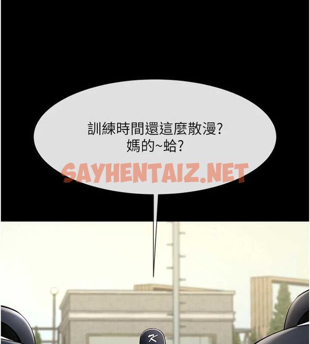 查看漫画炸裂吧!巨棒 - 第66話-會長，請喝乳溝酒♥ - sayhentaiz.net中的3010833图片