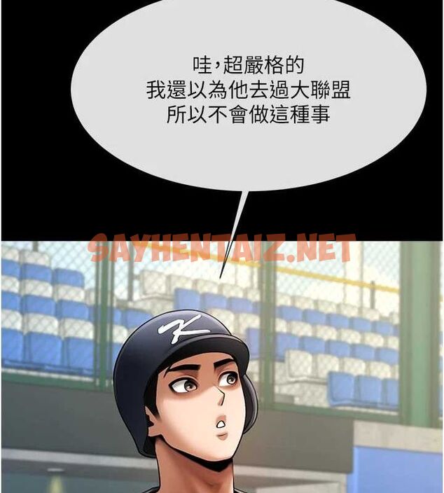 查看漫画炸裂吧!巨棒 - 第66話-會長，請喝乳溝酒♥ - sayhentaiz.net中的3010835图片