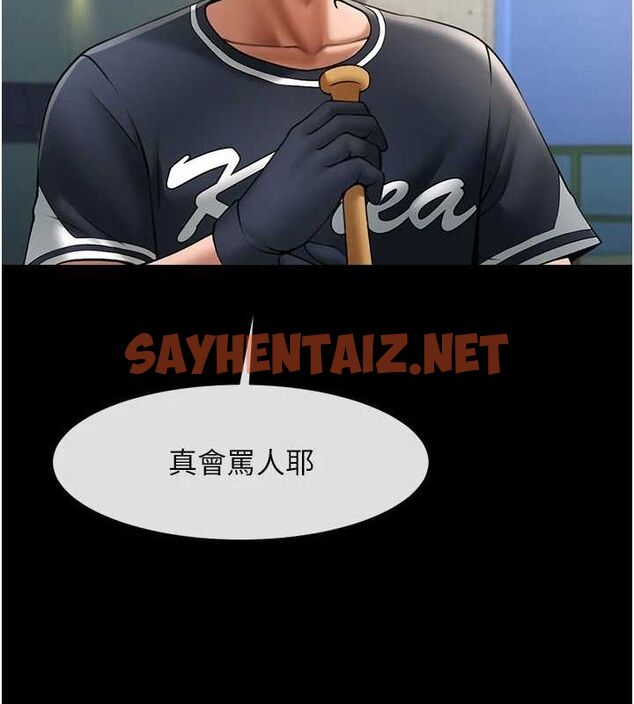 查看漫画炸裂吧!巨棒 - 第66話-會長，請喝乳溝酒♥ - sayhentaiz.net中的3010836图片