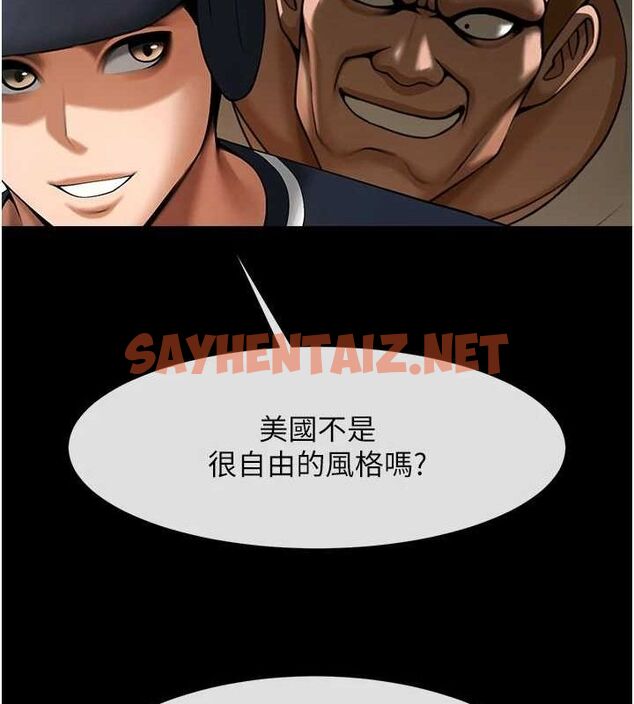 查看漫画炸裂吧!巨棒 - 第66話-會長，請喝乳溝酒♥ - sayhentaiz.net中的3010838图片
